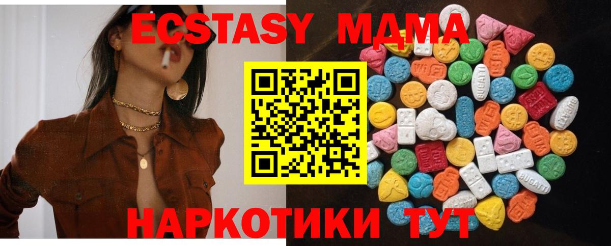 Канабис Татарск