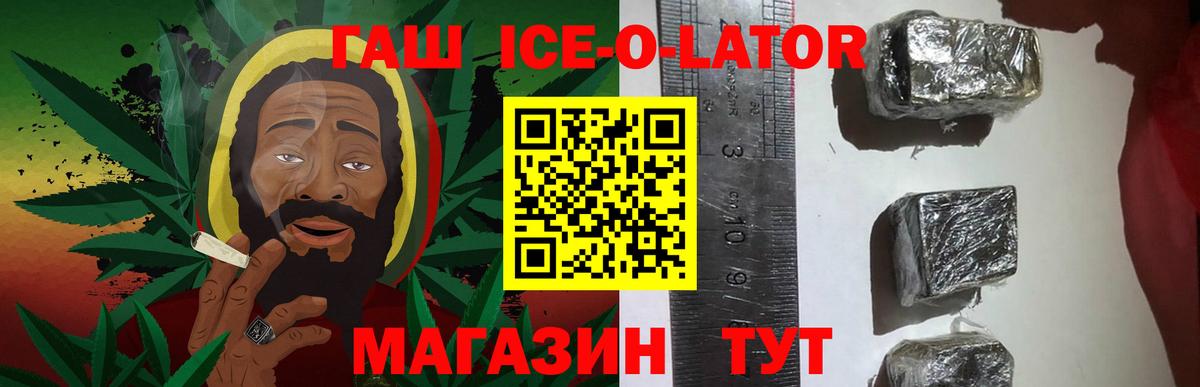 Cocaine  Татарск  Канабис  МЕФ   Гашиш  ЭКСТАЗИ  Вход с VPN  Метамфетамин 