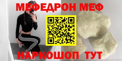 молекула духа Лесосибирск
