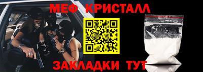 кокаин премиум Ливны