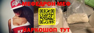 молекула духа Лесосибирск