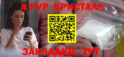 молекула духа Лесосибирск