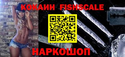 кокаин премиум Ливны
