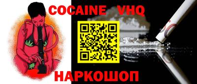 молекула духа Лесосибирск