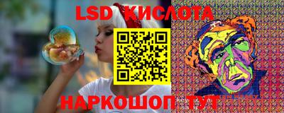 СК Ликино-Дулёво