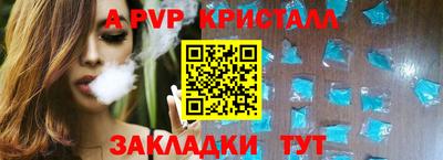 кокаин премиум Ливны