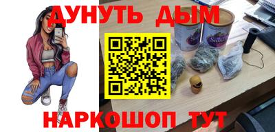 кокаин премиум Ливны