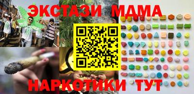 молекула духа Лесосибирск