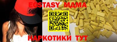 кокаин премиум Малгобек