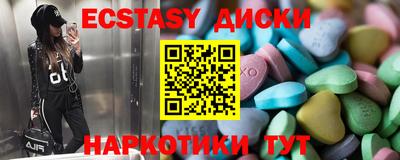 наркотики Малоярославец