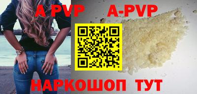 молекула духа Лесосибирск