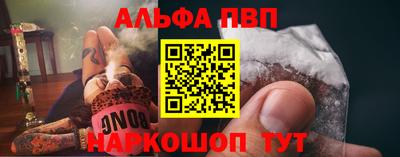 кокаин премиум Ливны