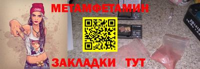 молекула духа Лесосибирск