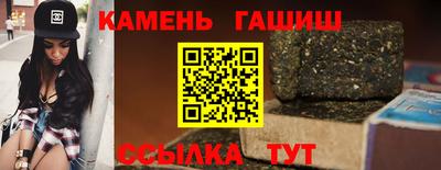 молекула духа Лесосибирск