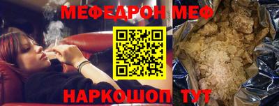 молекула духа Лесосибирск