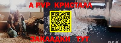 молекула духа Лесосибирск