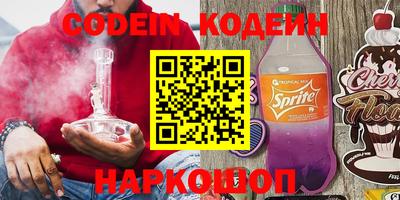 молекула духа Лесосибирск