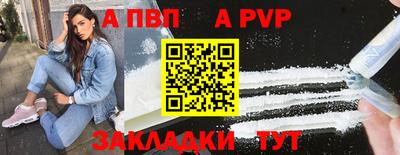 молекула духа Лесосибирск