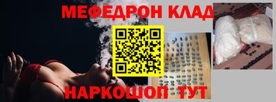 кокаин премиум Ливны