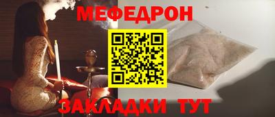 СК Ликино-Дулёво