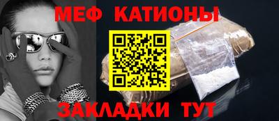 кокаин премиум Ливны