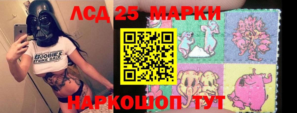 ЛСД экстази ecstasy  LSD-25 экстази кислота  ЛСД экстази  Татарск  Вход с VPN 