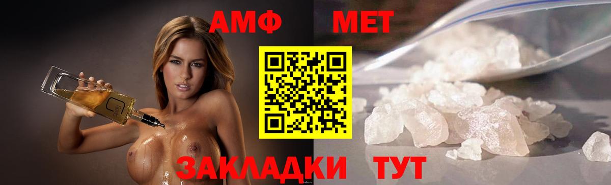 Метамфетамин винт  Вход с VPN  Метамфетамин винт  Татарск 