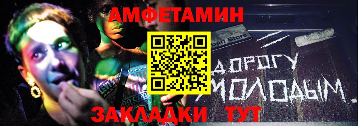 МЕТАМФЕТАМИН пудра Татарск