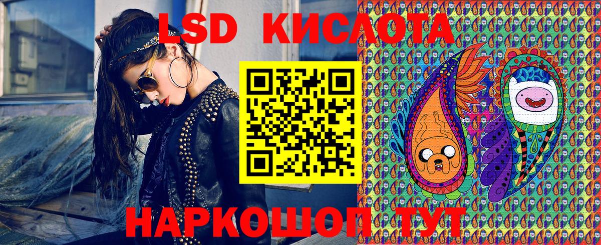 Марки 25I-NBOMe 1,5мг  Марки 25I-NBOMe 1,5мг  Татарск  где купить наркоту  Вход с VPN 