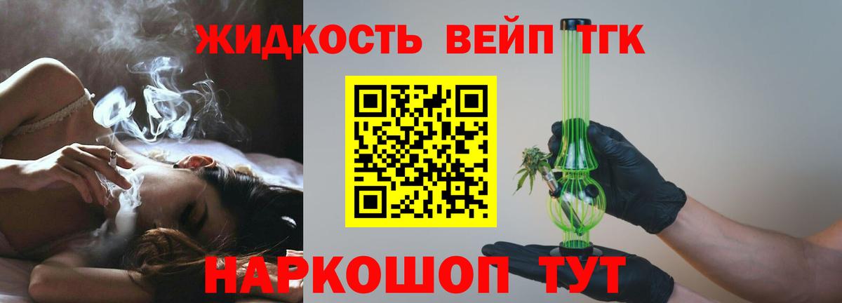 ТГК Wax  Вход с VPN  Татарск 