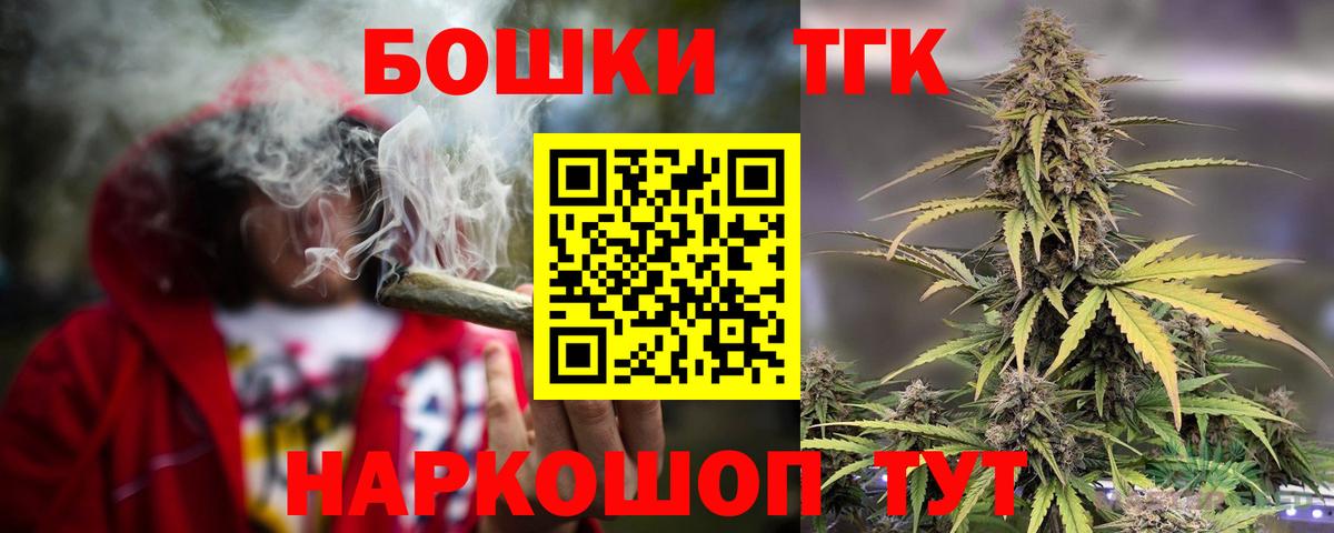 Каннабис MAZAR  Шишки марихуана THC 21%  Татарск  Вход с VPN 