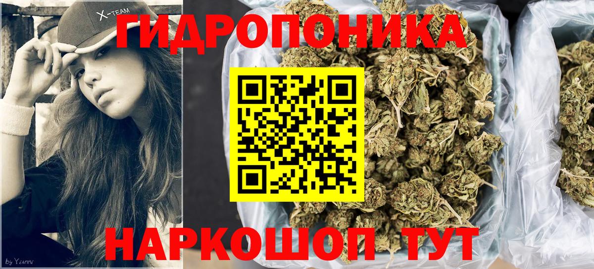 Шишки марихуана LSD WEED Татарск